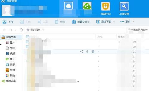 蓝牙吃瓜小说百度网盘,揭秘百度网盘中的神秘小说世界