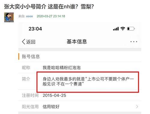 可以吃网红瓜的网址