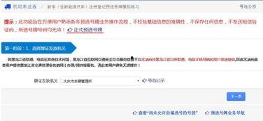17ccgcg吃瓜网红爆料网站,吃瓜网红爆料网站的幕后故事