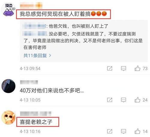 吃瓜新闻网最新消息今天,今日热点事件深度剖析！”