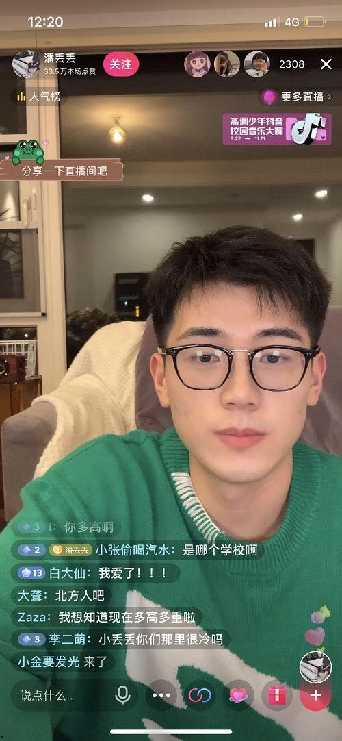 网红吃瓜视频网站推荐