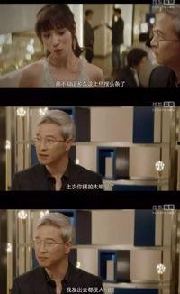 网剧演员吃瓜,娱乐圈幕后真相曝光