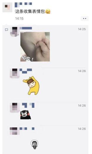 吃瓜网微信视频,热门视频幕后故事